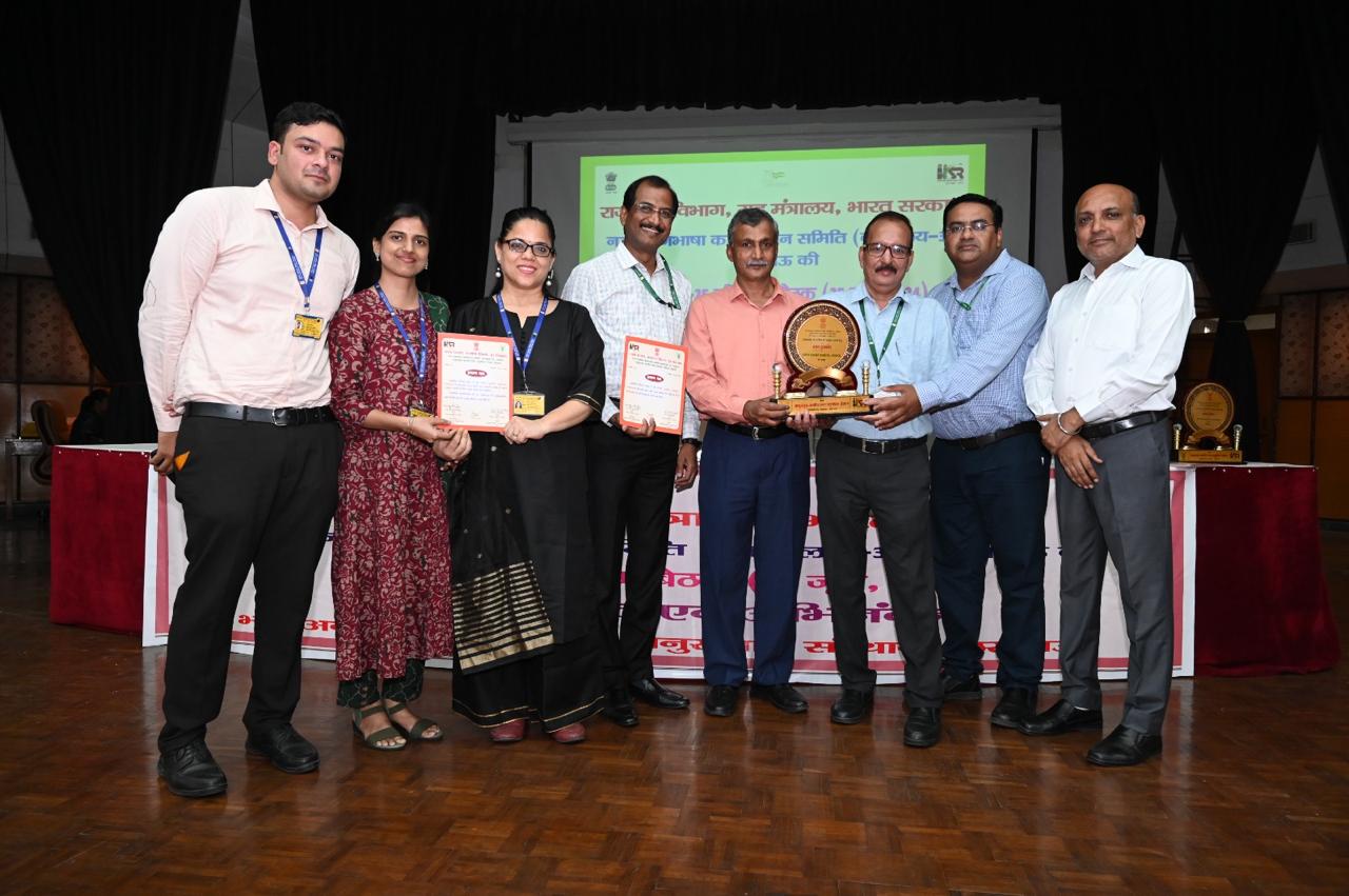 राजभाषा विभाग, गृह मंत्रालय की वर्ष 2024-25  की प्रथम अर्द्धवार्षिक बैठक संपन्न हुई।