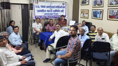 तबादलों में मनमानी पर बिफरे पावर ऑफिसर्स एसोसिएशन के पदाधिकारी।