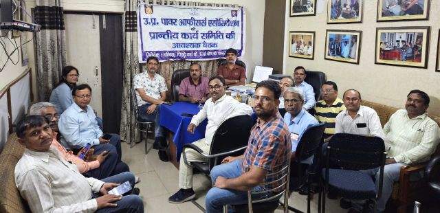 तबादलों में मनमानी पर बिफरे पावर ऑफिसर्स एसोसिएशन के पदाधिकारी।