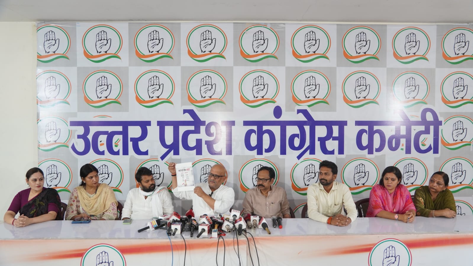 शिक्षण संस्थाओं का राजनीतिकरण कर रही है भाजपा- अजय राय।