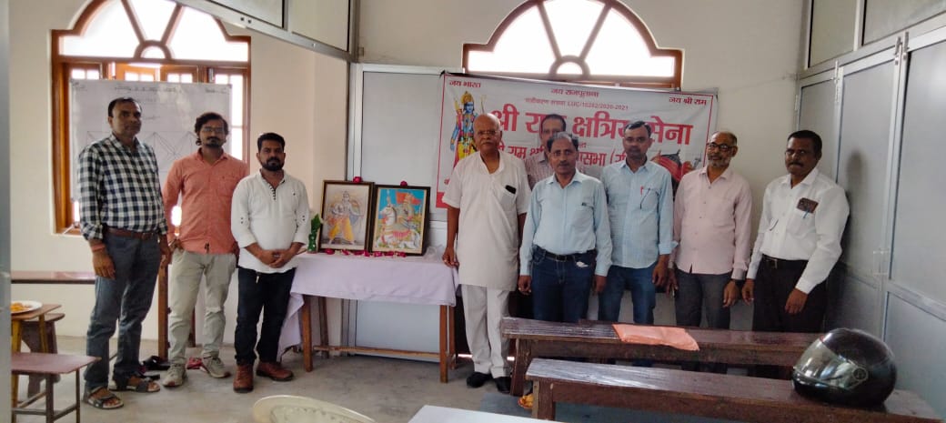 आज दिनांक 21 जुलाई को श्रीराम क्षत्रिय सेना लखनऊ जिला इकाई की बैठक सम्पन्न हुई।