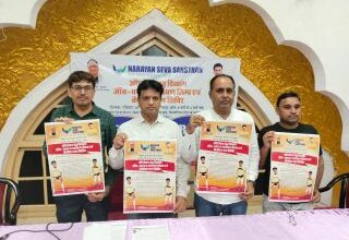 नारायण सेवा संस्थान का लखनऊ में विशाल निशुल्क नारायण लिम्ब शिविर 28 को।