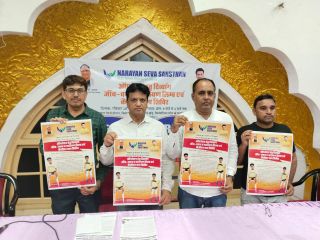 नारायण सेवा संस्थान का लखनऊ में विशाल निशुल्क नारायण लिम्ब शिविर 28 को।