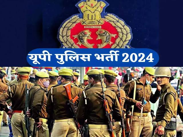 यूपी में पुलिस में सिपाही भर्ती परीक्षा की तारीखों का हुआ ऐलान।