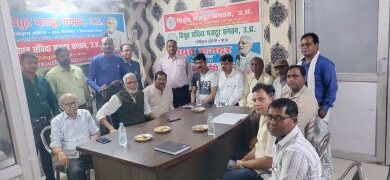 नौ अगस्त को प्रान्तव्यापी सत्याग्रह करेंगे विद्युत संविदा कर्मी।