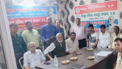 विद्युत संविदा कर्मचारी महासंघ का सत्याग्रह कार्यक्रम स्थगित।