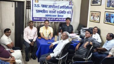 पावर ऑफिसर एसोसिएशन ने की दलित अभियंताओं की पदोन्नति के लंबित मामलों का निस्तारण की मांग।