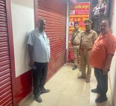 अवैध रूप से चल रही क्लीनक को स्वास्थ्य विभाग ने किया सील।