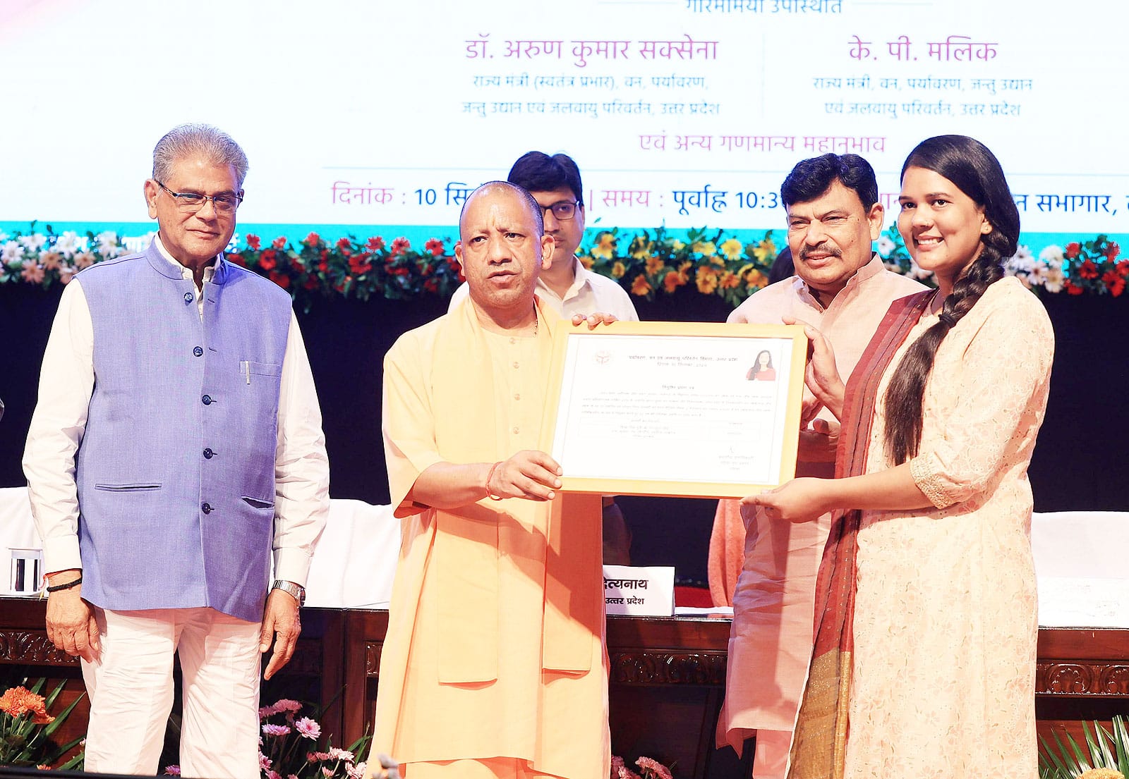 मिशन रोजगार के अंतर्गत UPSSSC के चयनित कर्मचारियों को सरकार द्वारा दिये गए नियुक्ति पत्र। मिशन रोजगार के अंतर्गत UPSSSC के चयनित कर्मचारियों को सरकार द्वारा दिये गए नियुक्ति पत्र।