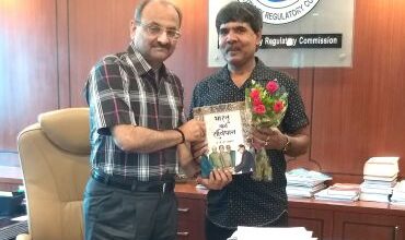 विद्युत नियामक आयोग के स्थापना दिवस पर उपभोक्ता परिषद अध्यक्ष ने की विद्युत नियामक आयोग के अध्यक्ष अरविंद कुमार से मुलाकात।