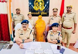 डॉक्टर बीनू सिंह द्वारा किया गया गुड वर्क शातिर महिला अपराधी को किया गिरफ्तार।