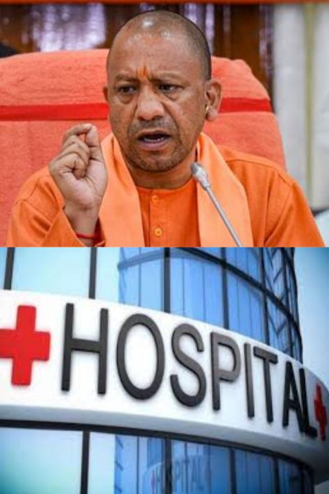 यूपी में डॉक्टरों की सुरक्षा के लिए योगी सरकार ने उठाये कड़े कदम।