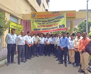 बीएसएनएल अफसरों और कर्मचारियों ने स्थापना पर लिया बेहतर सेवाएं देने का संकल्प।