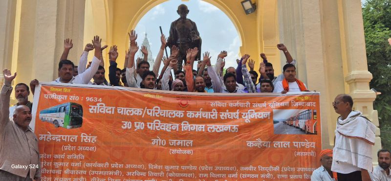 रोडवेज के संविदा कर्मियों ने प्रदर्शन कर दी आंदोलन की चेतावनी।