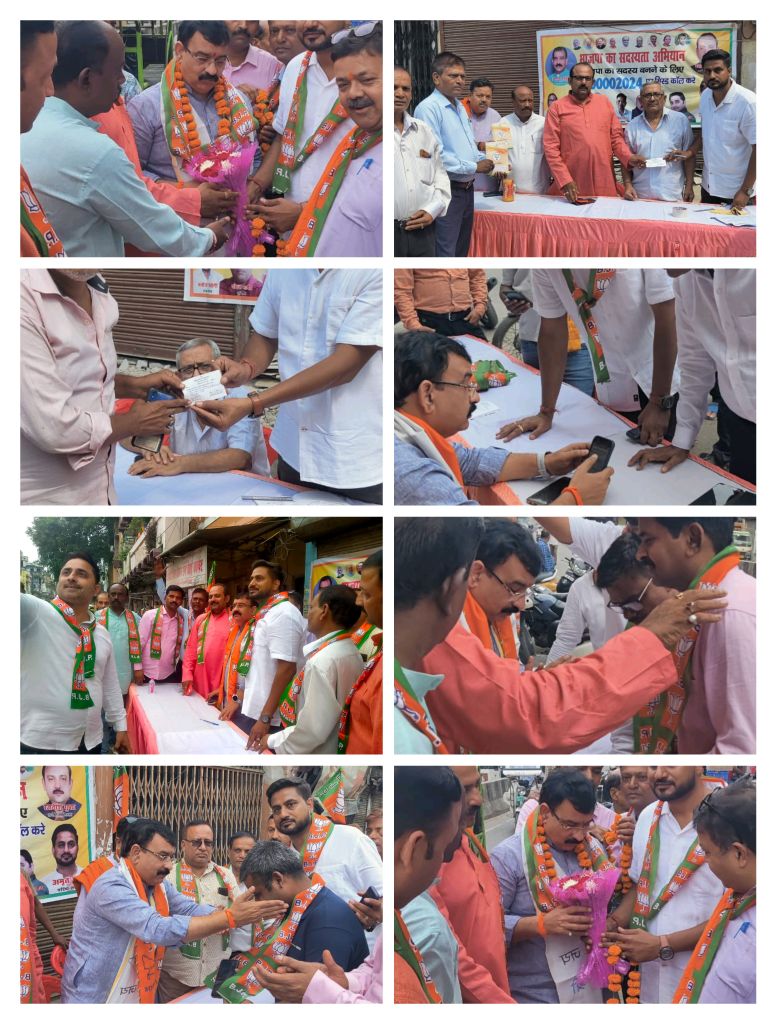 आज लखनऊ के बशीरत गंज वार्ड में भाजपा का सदस्यता अभियान चलाया गया।