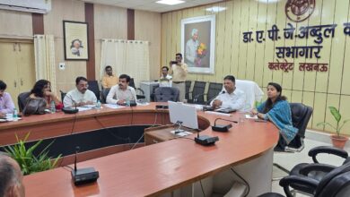 जिलाधिकारी की अध्यक्षता में रबी 2024 के लिए उर्वरकों की उपलब्धता एवं वितरण व्यवस्था की समीक्षा बैठक कलेक्ट्रेट के डॉ0 ए0पी0जे0 अब्दुल कलाम सभागार में संपन्न।