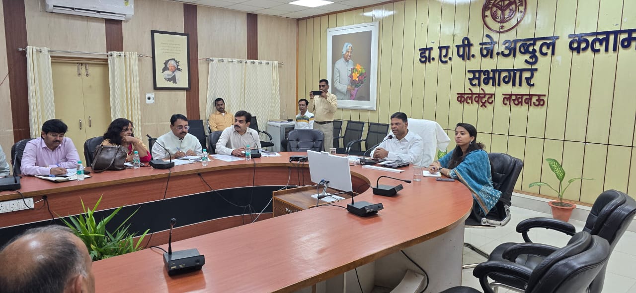 जिलाधिकारी की अध्यक्षता में रबी 2024 के लिए उर्वरकों की उपलब्धता एवं वितरण व्यवस्था की समीक्षा बैठक कलेक्ट्रेट के डॉ0 ए0पी0जे0 अब्दुल कलाम सभागार में संपन्न।