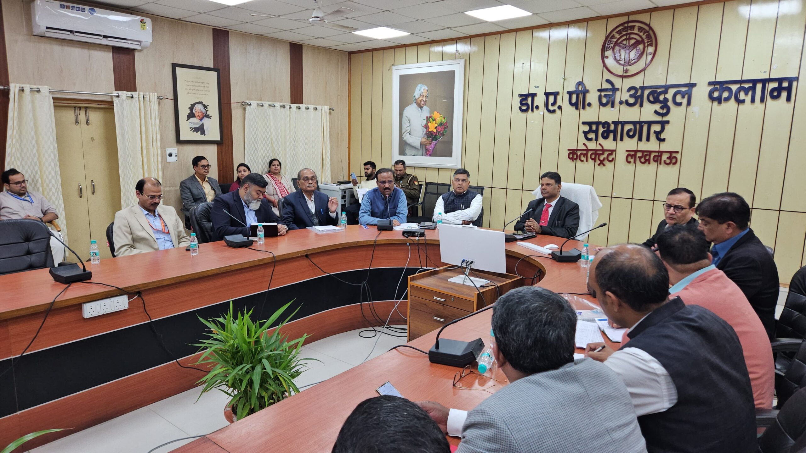 अटल स्वास्थ्य मेले की तैयारियों को लेकर जिलाधिकारी ने बुलाई एक महत्वपूर्ण बैठक।