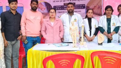 विदिशा पार्क में निःशुल्क स्वास्थ्य शिविर आयोजित।