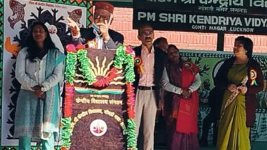 पीएम श्री केंद्रीय विद्यालय गोमती नगर में मनाया गया केंद्रीय विद्यालय संगठन का 62 वां स्थापना दिवस।