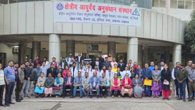 क्षेत्रीय आयुर्वेद अनुसंधान संस्थान में आयुर्वेदिक औषधियां विषयक कार्यशाला सम्पन्न।