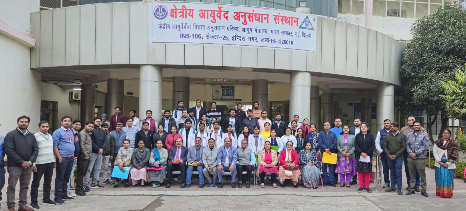 क्षेत्रीय आयुर्वेद अनुसंधान संस्थान में आयुर्वेदिक औषधियां विषयक कार्यशाला सम्पन्न।