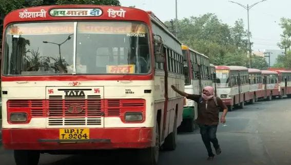यूपी के यात्रियों के लिए गुड न्यूज,बस के किराए में भारी कटौती,जानें कितनी होगी बचत।
