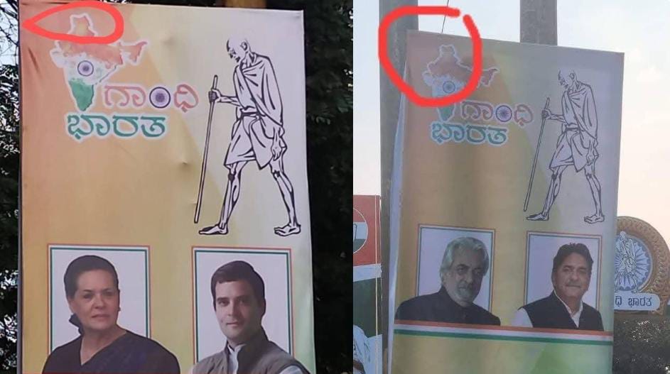 भारत के नक्शे से कश्मीर गायब, कांग्रेस के पोस्टर पर मचा बवाल; BJP नेता बोले- ये संयोग नहीं, बल्कि वोट..