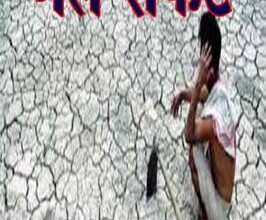 लखनऊ।अमीनाबाद रानी लछ्मी बाई वार्ड में पानी न आने से लोग परेशान।