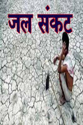 लखनऊ।अमीनाबाद रानी लछ्मी बाई वार्ड में पानी न आने से लोग परेशान।