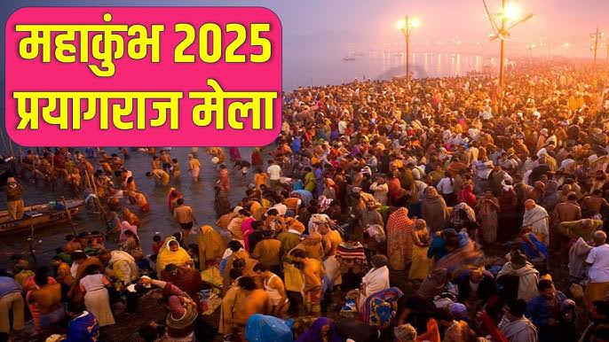 एआई, डार्क वेब और सोशल मीडिया स्कैमर्स से बचाएगा महाकुम्भ साइबर थाना।