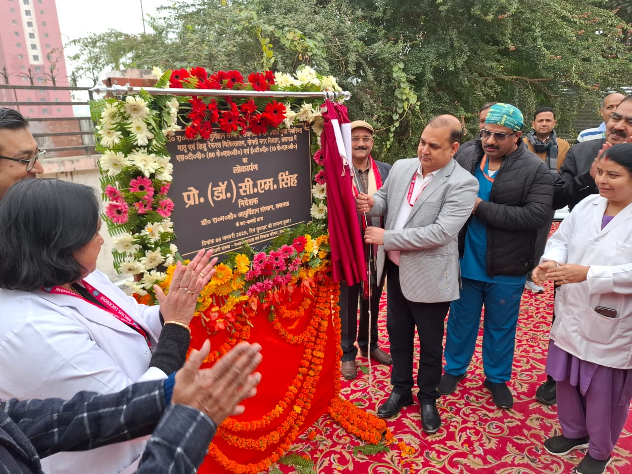राम प्रकाश गुप्ता मेमोरियल मातृ एवं शिशु रेफरल चिकित्सालय में एस.टी.पी ओर ई.टी.पी का हुआ उद्घाटन।