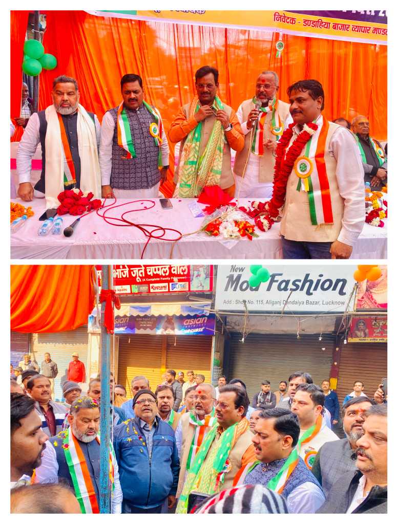 डंडाडिया बाजार व्यापार मंडल द्वारा भव्य रूप से गणतंत्र दिवस मनाया गया एवं भव्य रूप से किया गया तहरी भोज।