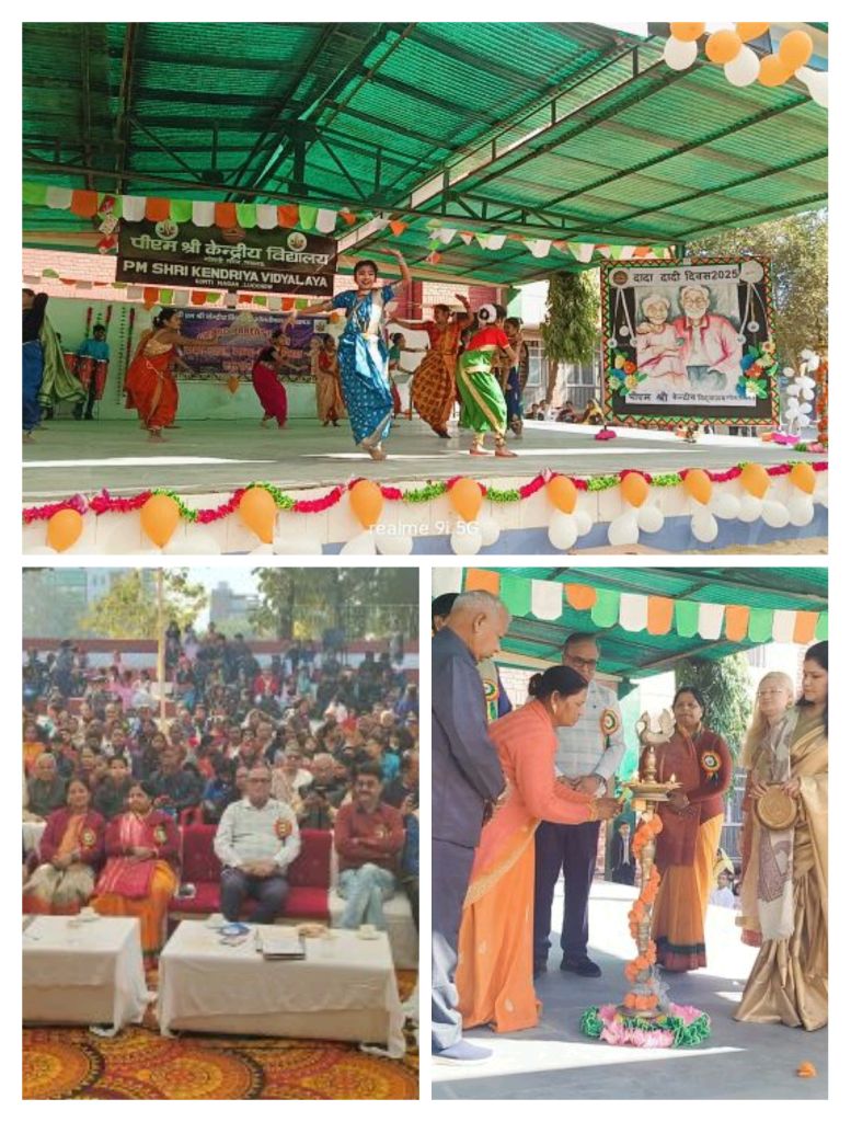 पीएम श्री केंद्रीय विद्यालय गोमती नगर में मनाया गया वरिष्ठ अभिभावक दिवस।