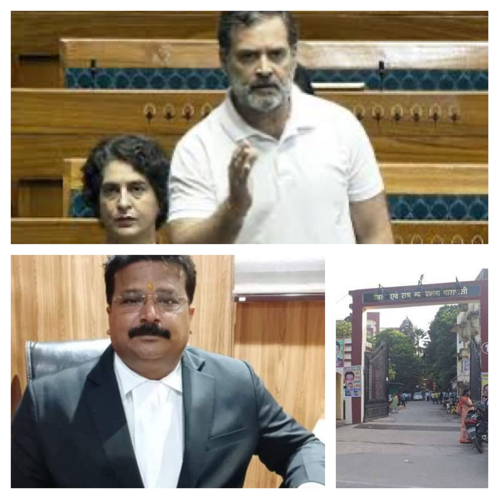 राहुल गांधी के खिलाफ लंबित निगरानी अर्जी पर सुनवाई टली। राहुल गांधी के खिलाफ लंबित निगरानी अर्जी पर सुनवाई टली।