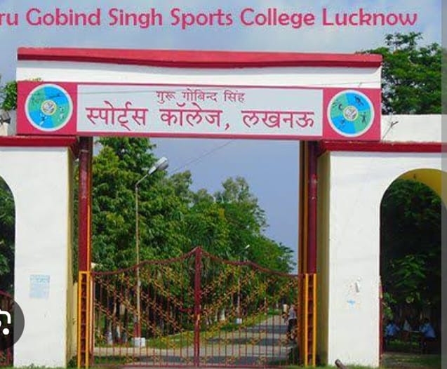 उत्तर प्रदेश स्पोर्ट्स कालेज सोसाइटी में भ्रष्टाचार्य को रोकना है तो प्रधानाचार्य का होना अनिवार्य।