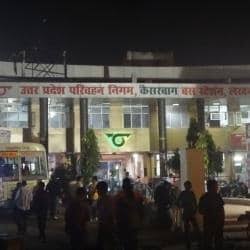 राजधानी लखनऊ में कैसरबाग बस अड्डे से महिला 4 पिस्टल के साथ गिरफ्तार।