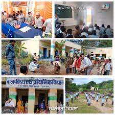 प्राथमिक व उच्च प्राथमिक स्कूलों में गर्मियों की छुट्टियों में लगेंगे समर कैंप।