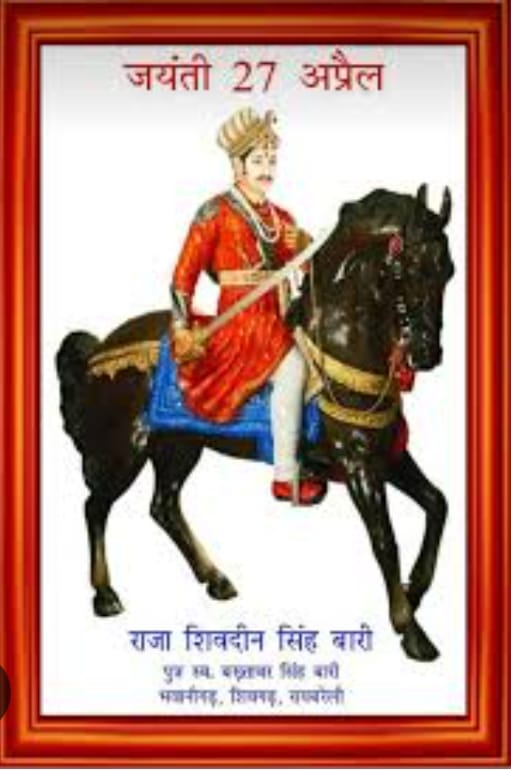 बारी सेवक संघ उ. प्र. का “लखनऊ महाकुंभ” 27 को। बारी सेवक संघ उ. प्र. का “लखनऊ महाकुंभ” 27 को।