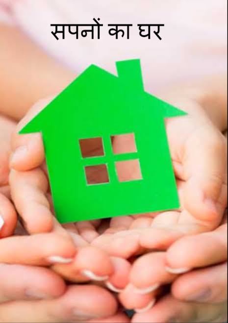 यूपी में नक्शा पास कराने की जरूरत खत्म सरकार का आम जनता को बड़ा तोहफा।