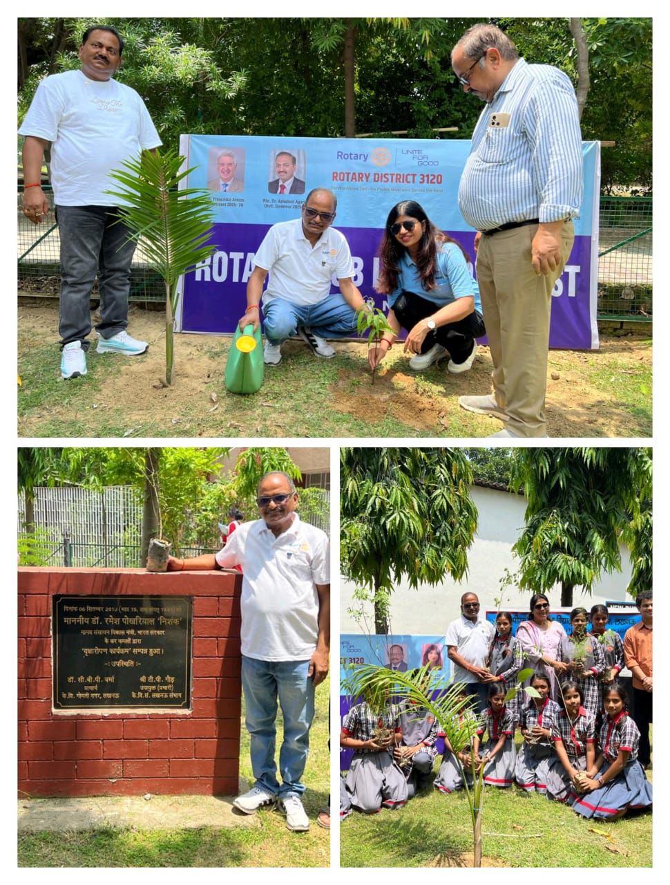 रोटरी क्लब लखनऊ वेस्ट द्वारा पीएम श्री केंद्रीय विद्यालय गोमती नगर में कराया गया वृक्षारोपण का आयोजन।