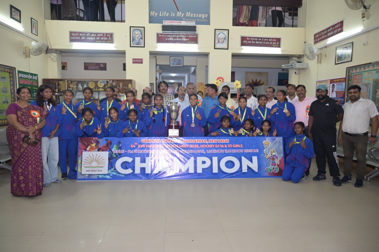 पीएम. श्री. केंद्रीय विद्यालय गोमती नगर में आयोजित 54वीं हॉकी राष्ट्रीय खेल प्रतियोगिता में रांची एवं जयपुर में लहराया अपना परजम।