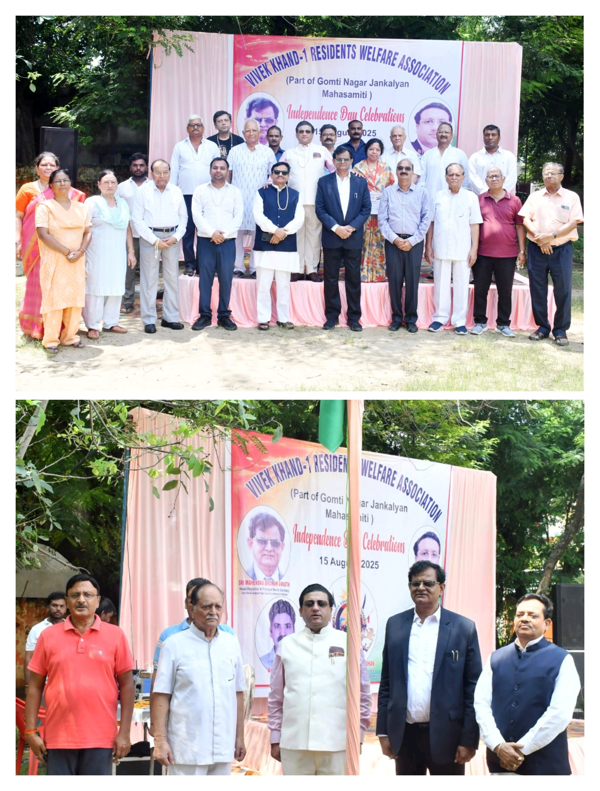 रेजिडेंट्स वेलफेयर एसोसिएशन ने स्वतंत्रता दिवस को खूब धूम धाम से मनाया।