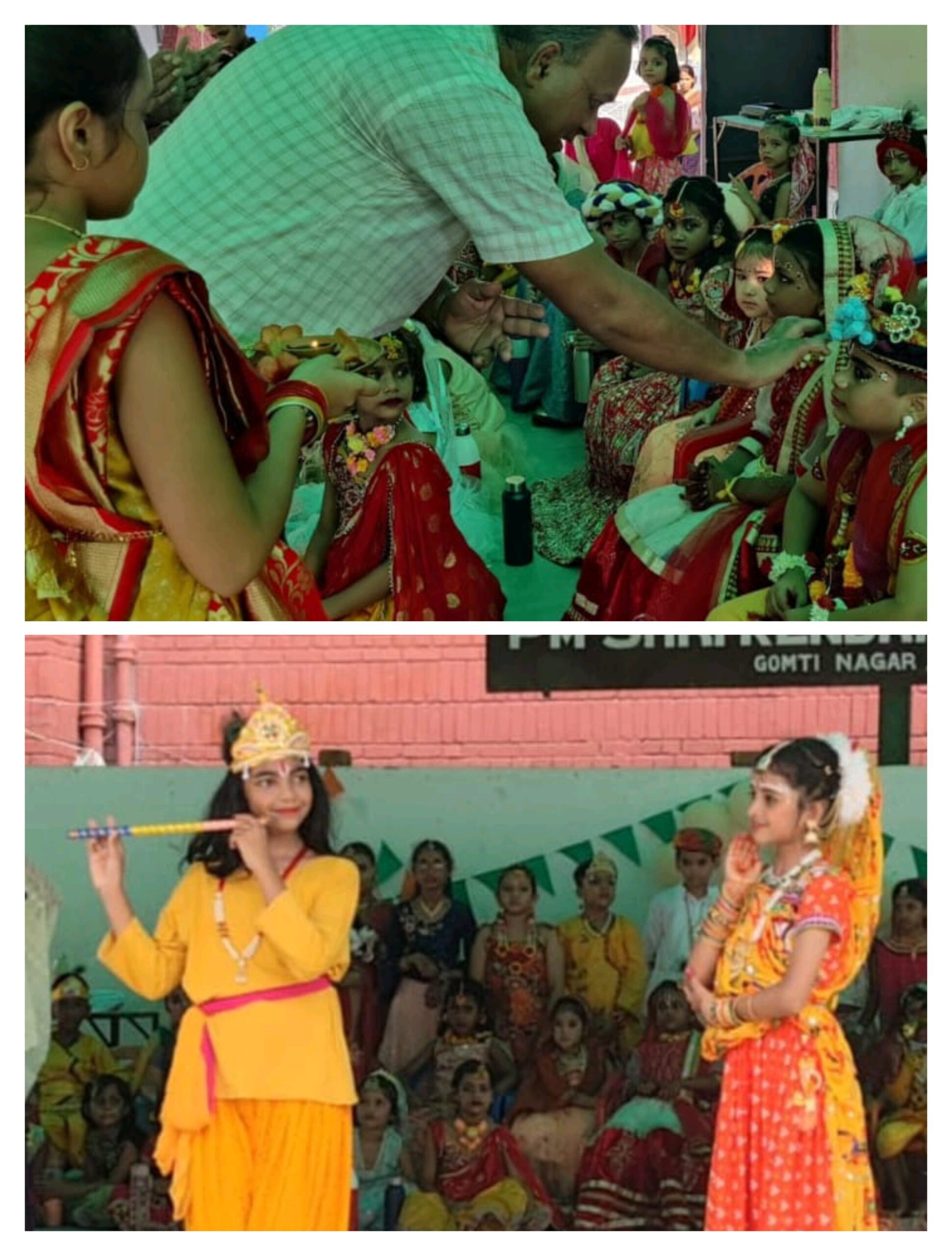 पीएम श्री केंद्रीय विद्यालय गोमतीनगर मे धूमधाम से मनायी गयी श्री कृष्ण जन्माष्टमी।
