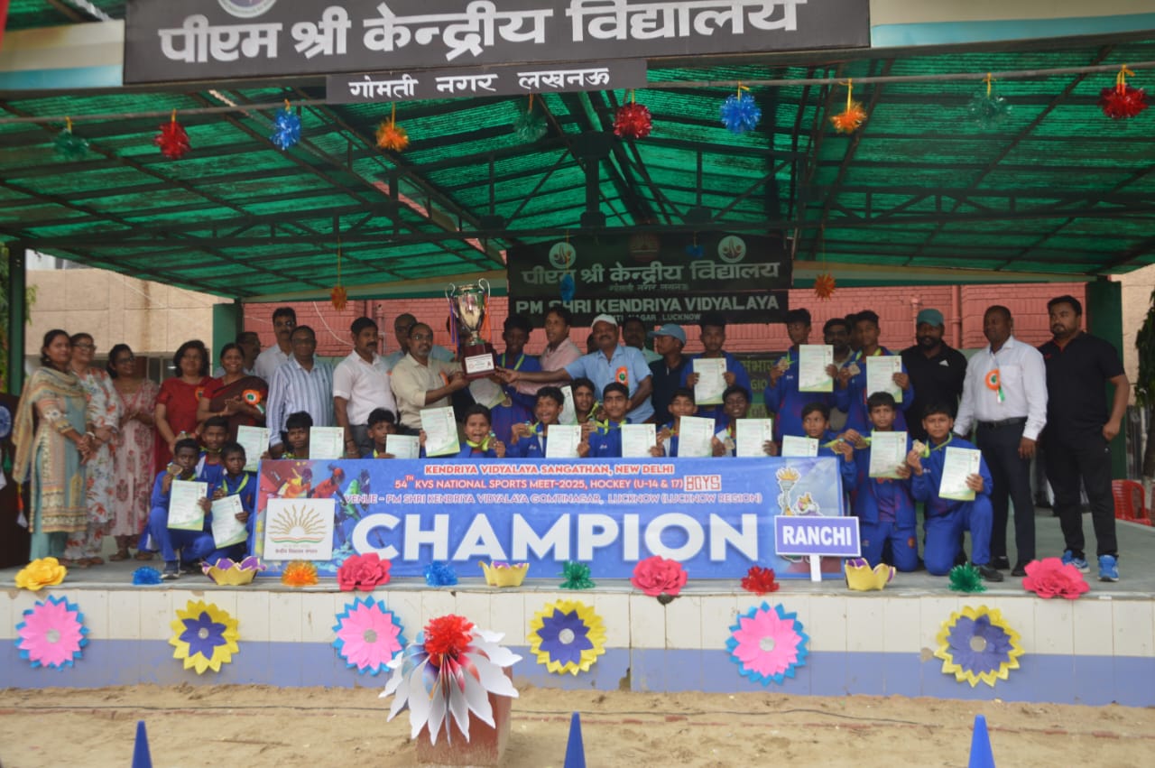 54वीं केंद्रीय विद्यालय राष्ट्रीय हॉकी खेल प्रतियोगिता में उ.प्र. की वाराणसी ने अपना लोहा मनवा, बना चैंपियन। 54वीं केंद्रीय विद्यालय राष्ट्रीय हॉकी खेल प्रतियोगिता में उ.प्र. की वाराणसी ने अपना लोहा मनवा, बना चैंपियन।