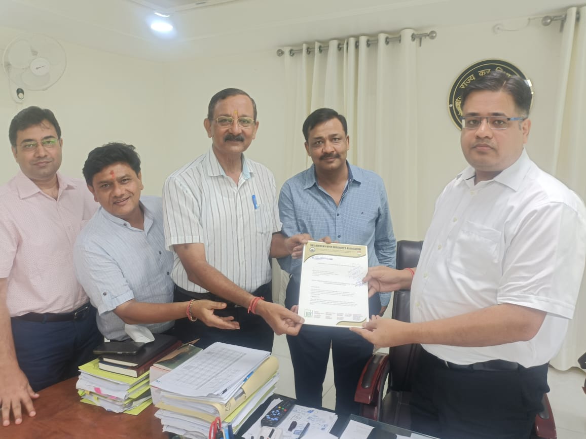 लखनऊ पेपर मर्चेंट्स असोसिएशन ने जीएसटी विसंगति पर जताई आपत्ति। लखनऊ पेपर मर्चेंट्स असोसिएशन ने जीएसटी विसंगति पर जताई आपत्ति।