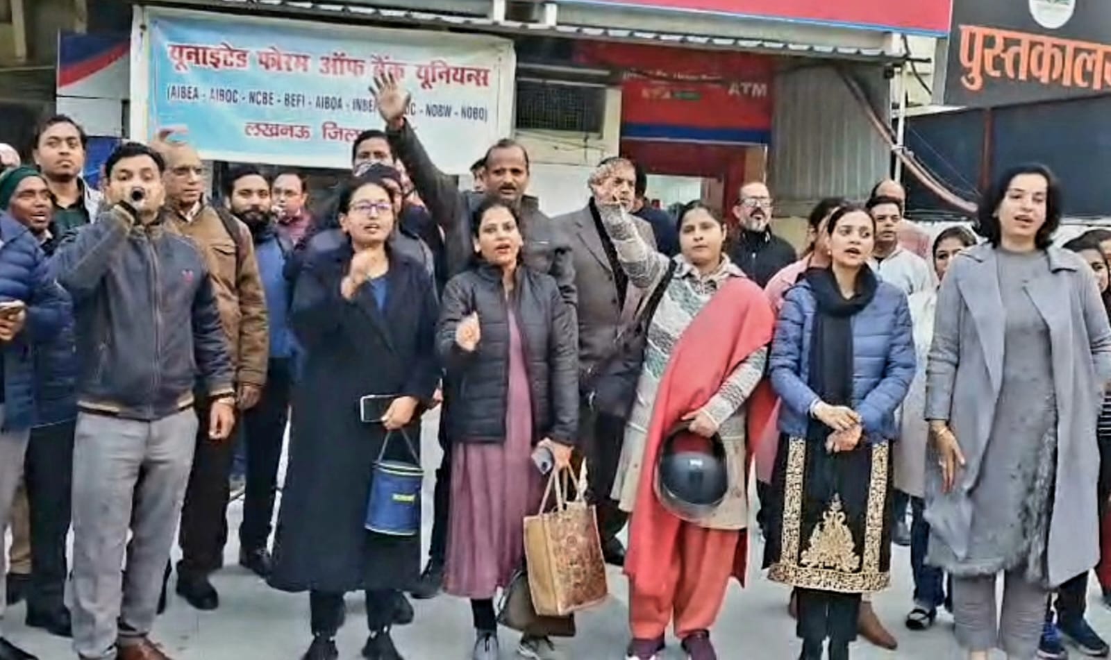 पांच दिवसीय बैंकिंग की मांग को लेकर बैंककर्मियों का देशव्यापी आंदोलन।