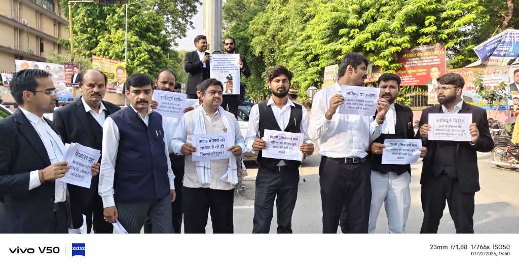 दिल्ली के जंतर मंतर में हुए छात्रों पर बर्बर लाठी चार्ज के विरोध में वकीलों का प्रदर्शन।